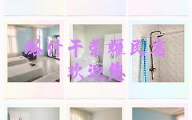 Rong Yao House